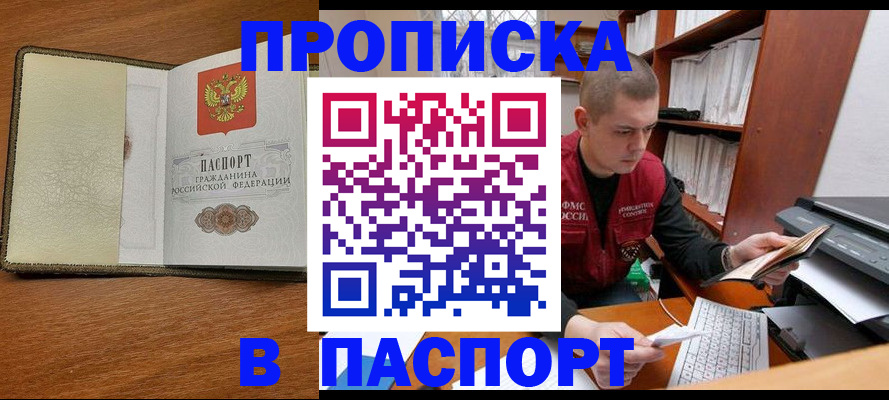 найти адрес прописки в Ленинградской области