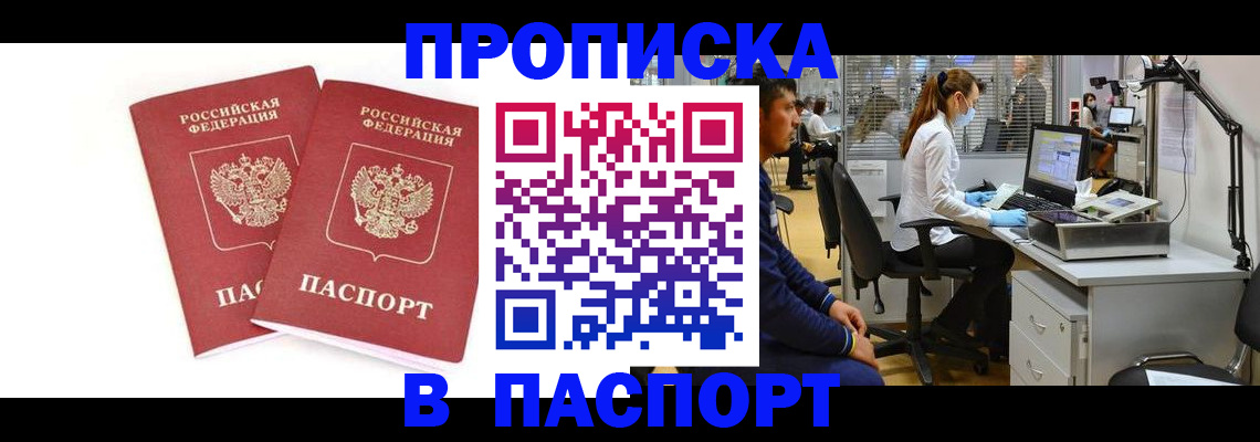 регистрация для школы в Ленинградской области