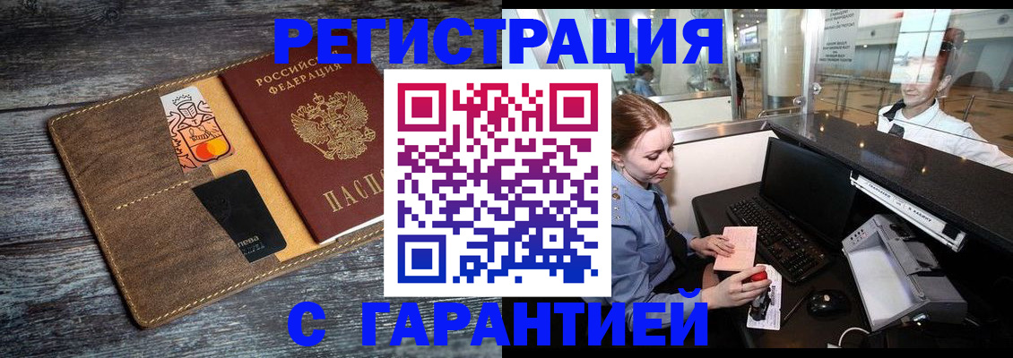 помощь с регистрацией через МФЦ в Ленинградской области